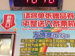 -汤姆熊欢乐世界·史莱姆怪兽(正大店)