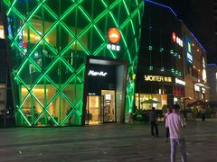 -深圳龙华星河COCO City(民治店)