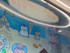 -DQ·蛋糕·冰淇淋(通州万达店)