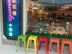-万达广场(大明宫店)