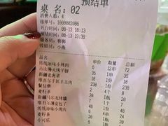 -马尔龙新疆饭店·清真(瑞景店)