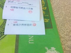iphone_upload_pic-麒麟中餐厅·经典粤菜·地道菜式老字号(广州长隆酒店)