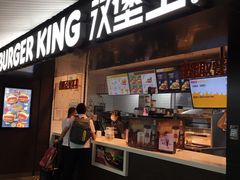 门面-汉堡王(珠海机场出发层B区店)
