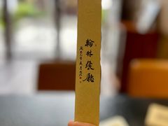 -喜洲翰林餐厅(董家百年老宅店)
