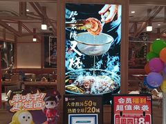 -味千拉面(又一城店)