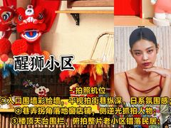 -遇西祠·海鲜烧烤(总店)