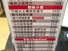 iphone_upload_pic-丽的面家(多宝路店)