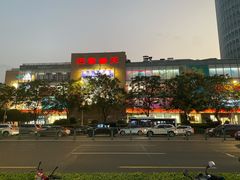 -巴黎春天(浦建店)
