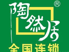-陶然居·重庆菜(解放碑店)