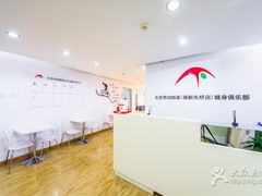 -悦动体能(金融街店)