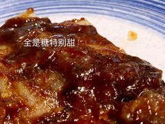 -顺承小院儿