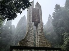 -娄山关景区