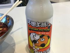 -大熊熊螺蛳粉(埌西店)