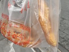 -三镇民生甜食馆(胜利街总店)