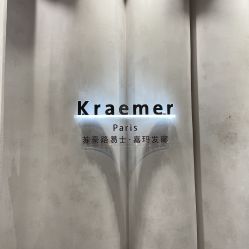 点击看大图 -Kraemer Paris 苏豪路易士·嘉玛发廊
