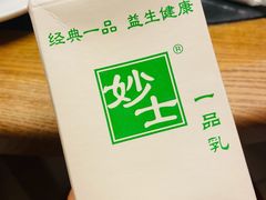 -天仁聚驴肉香(北石槽店)