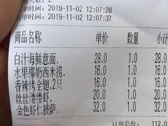 -蘑菇餐厅(小火瓦巷店)