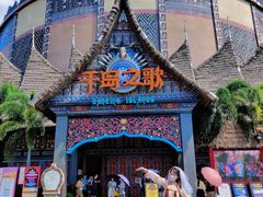 -南宁方特东盟神画