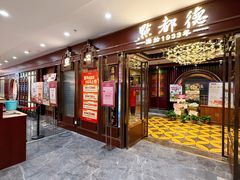 -点都德(南京新百店)