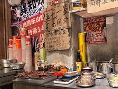 -嘉州鲜知味钵钵鸡(奎星楼店)