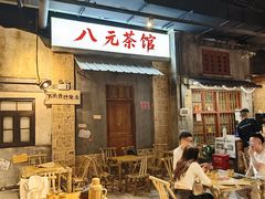 -长沙文和友(海信广场店)