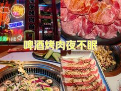 -杨记齐齐哈尔烤肉(总店)