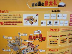 -沈阳铁西万象汇