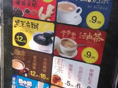 android_upload_pic-曲水曦和饮品店(曲水亭街)