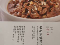 -福来居烤鸭店(天坛二店)