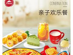 -必胜客(骡马市店)