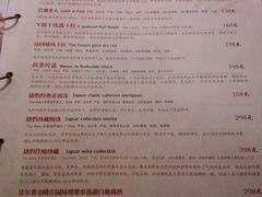 菜单-烛影拾光观景餐厅·创意菜·摄影·小提琴(大唐不夜城店)