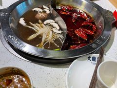 -大龙燚火锅