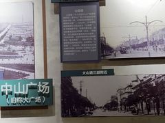-大连市规划展示中心