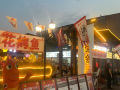 -侠舍·江湖烤全羊·大排档(沌口总店)