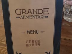 -Alimentari Grande(东湖路店)