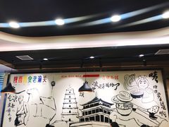 -焦记老潼关肉夹馍(东五路店)