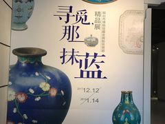 -湖州博物馆