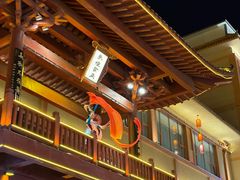 -敦煌夜市