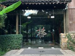 -解香楼(八盘岭路店)