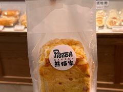 -熊猫家PANDA BAKERY(望江店)