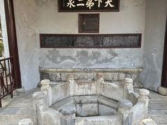 -惠山古镇·寄畅园