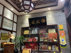 -欢姐伦教糕(北海大道北店)