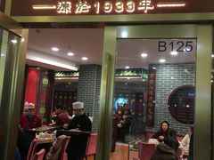 -中海环宇荟