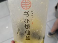 -书亦烧仙草(邵阳友阿国际广场店)