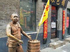 -张包铺(道外店)