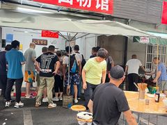 -虎子面粉馆(五一东村店)