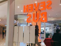 -SEVENBUS(中骏世界城店)
