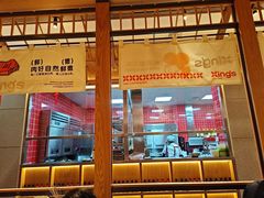-邢氏老太太烤串(北兴街店)