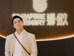 -狮拾久·现代新加坡料理(福田COCO Park店)