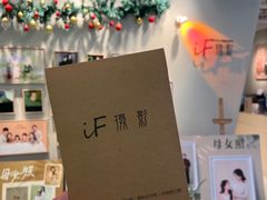 -iF摄影•全家福•证件照•形象照(南山店)